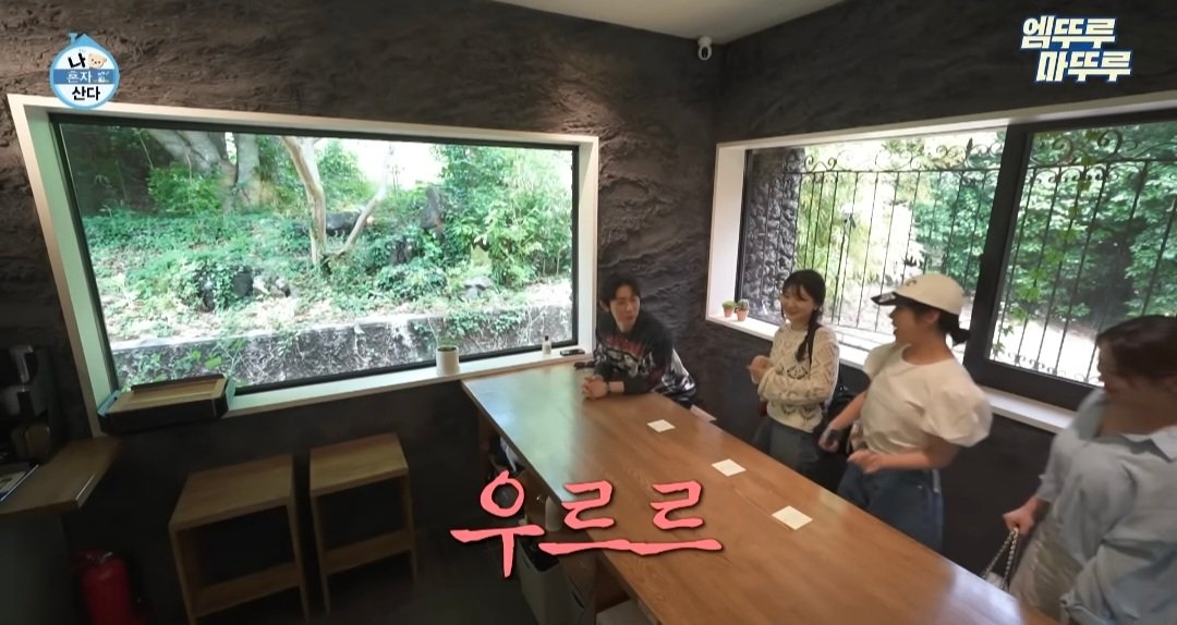 나혼산) 제주도에 있다는 커피 오마카세 ..jpg | 인스티즈