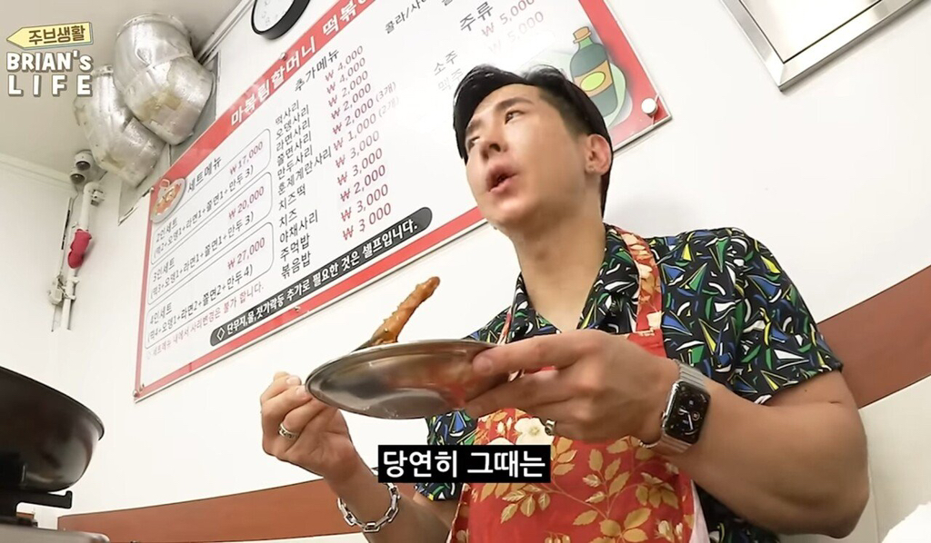 브라이언의 라떼 썰 볶음밥만 시켜먹어도 혼났었던 그 시절 | 인스티즈