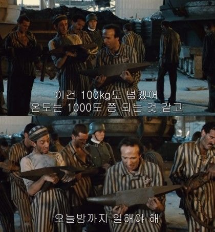 영화 인생은 아름다워 | 인스티즈