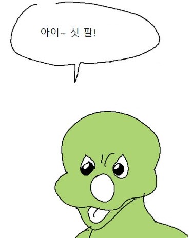 매 컷이 명대사인 만화 | 인스티즈