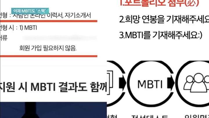 걸러야 하는 회사 | 인스티즈