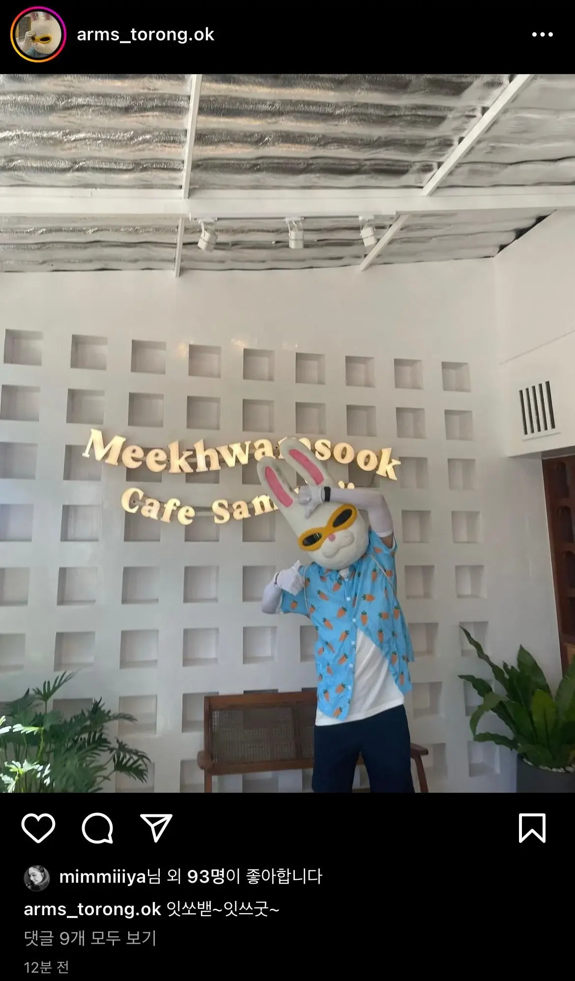 여자판 신서유기라는 나영석 새예능 스포 | 인스티즈