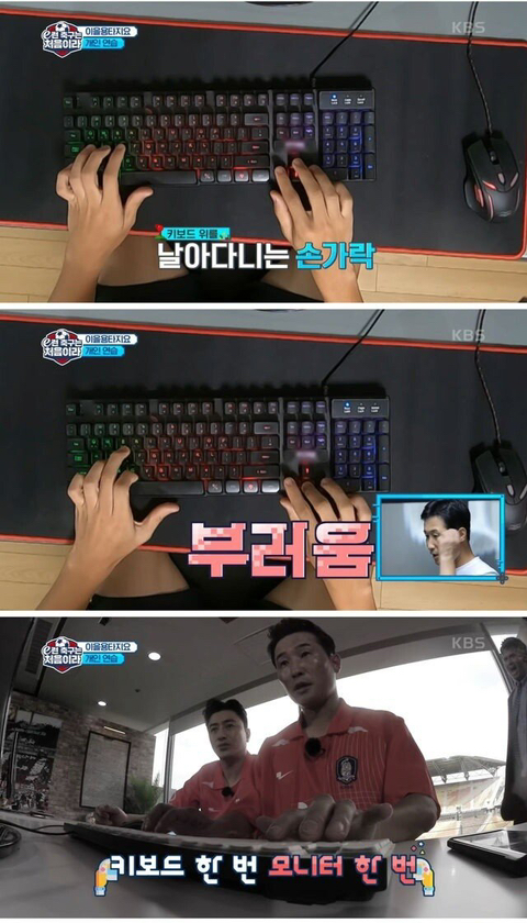 이수만 vs 보아 싸우는 장면 직관한 김희철.gif반말유저 만나서 빡친 이을용.jpg | 인스티즈