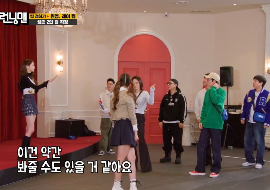 유재석 편애하는 장원영.gif | 인스티즈