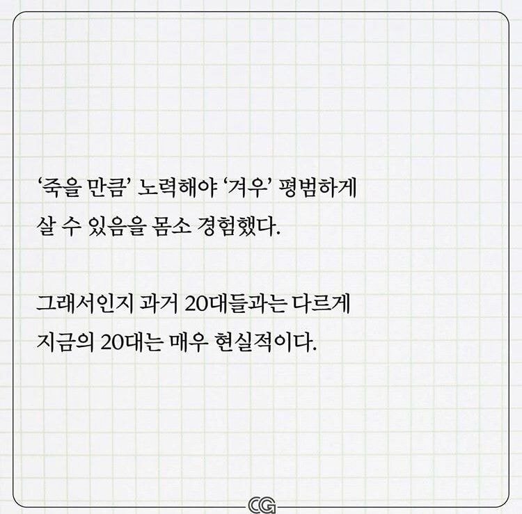 정신과 의사가 말하는 냉소적으로 살지 말아야하는 이유.jpg | 인스티즈