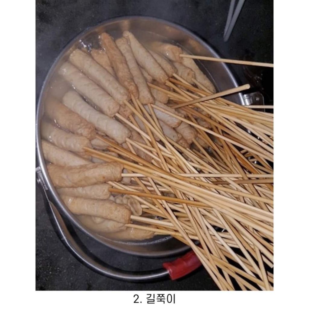 나의 최애 어묵은 | 인스티즈