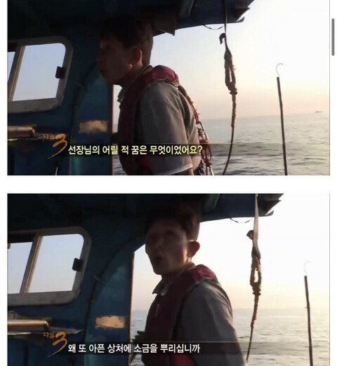 다큐3일에서 쏟아진 명언들… | 인스티즈