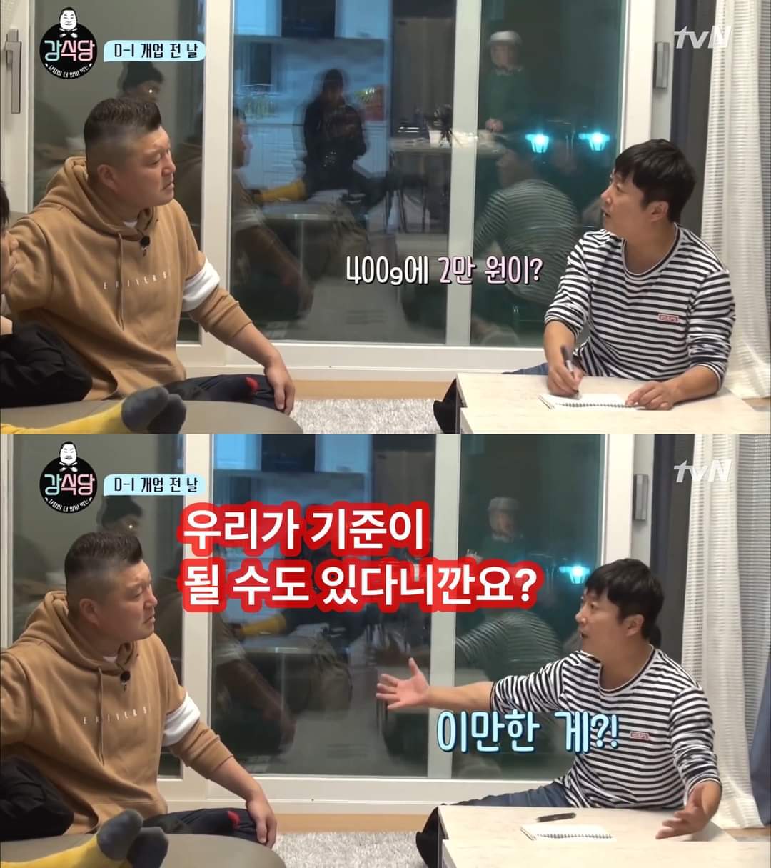 유명 연예인 강민경 회사 구인공고가 문제없는 이유 | 인스티즈