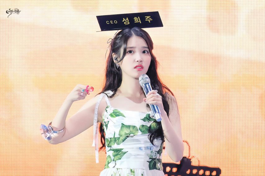 간 사람은 모두 만족했다는 아이유 팬밋업 | 인스티즈