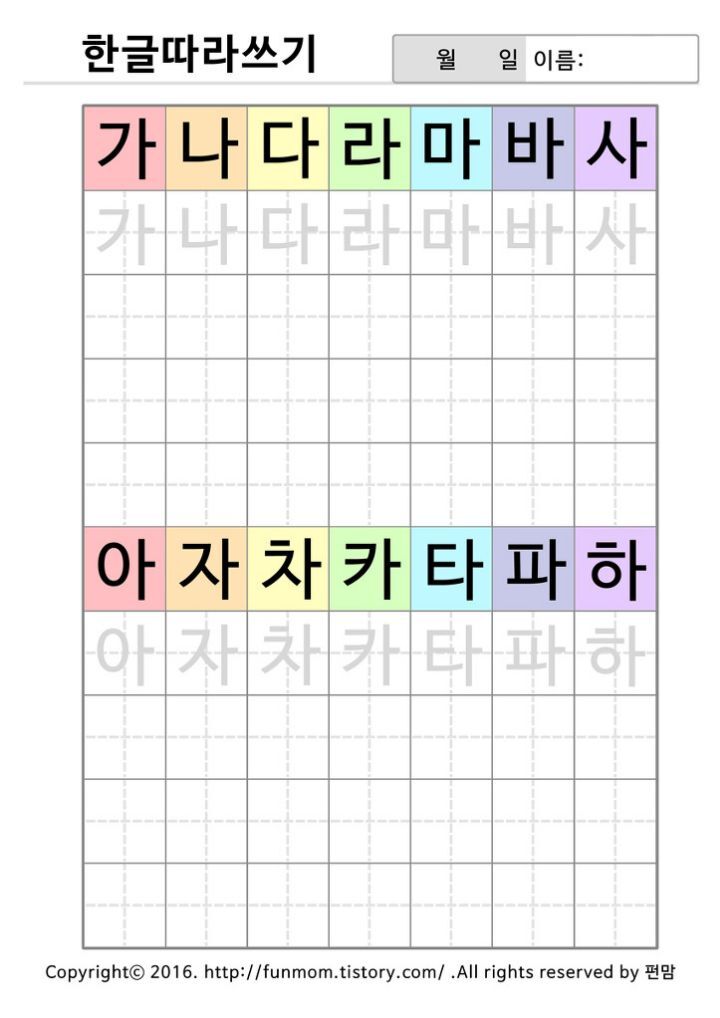 한국인이면 가나 응원해야하는이유 | 인스티즈
