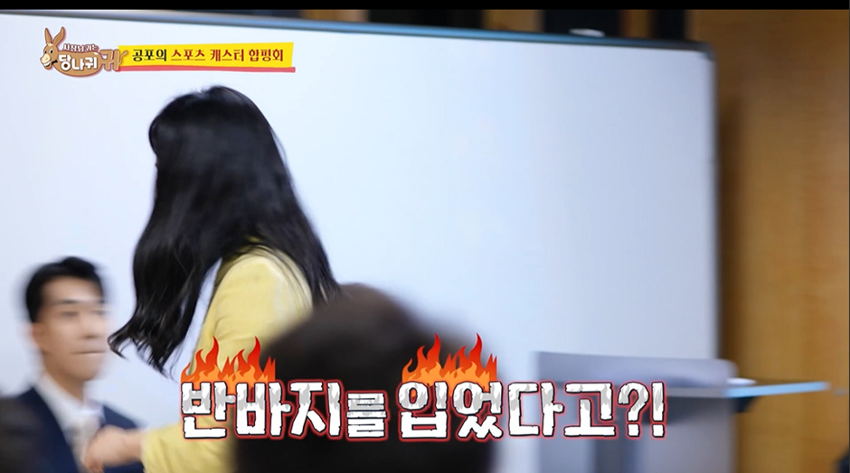 전현무가 꼰대 발언 했는데 시청자들 모두 동조하고 있다는 요즘 아나운서들 | 인스티즈