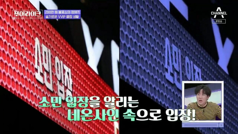 한달 450 벌어서 클럽에 400 지출 | 인스티즈