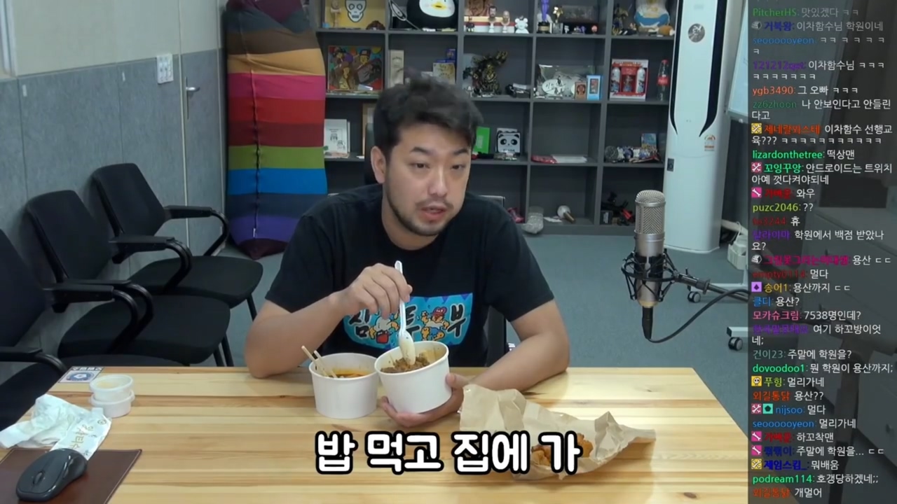 [침착맨] 아빠가 데리러 왔다고 입 댓발나온 쏘영이 | 인스티즈