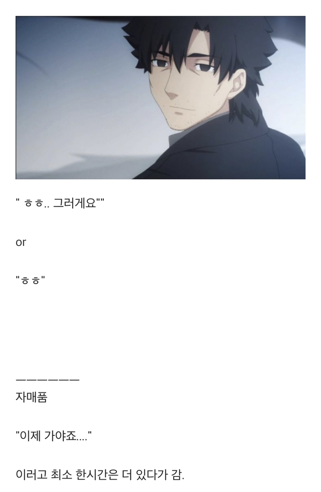 야근할때 인사 국룰.jpg | 인스티즈