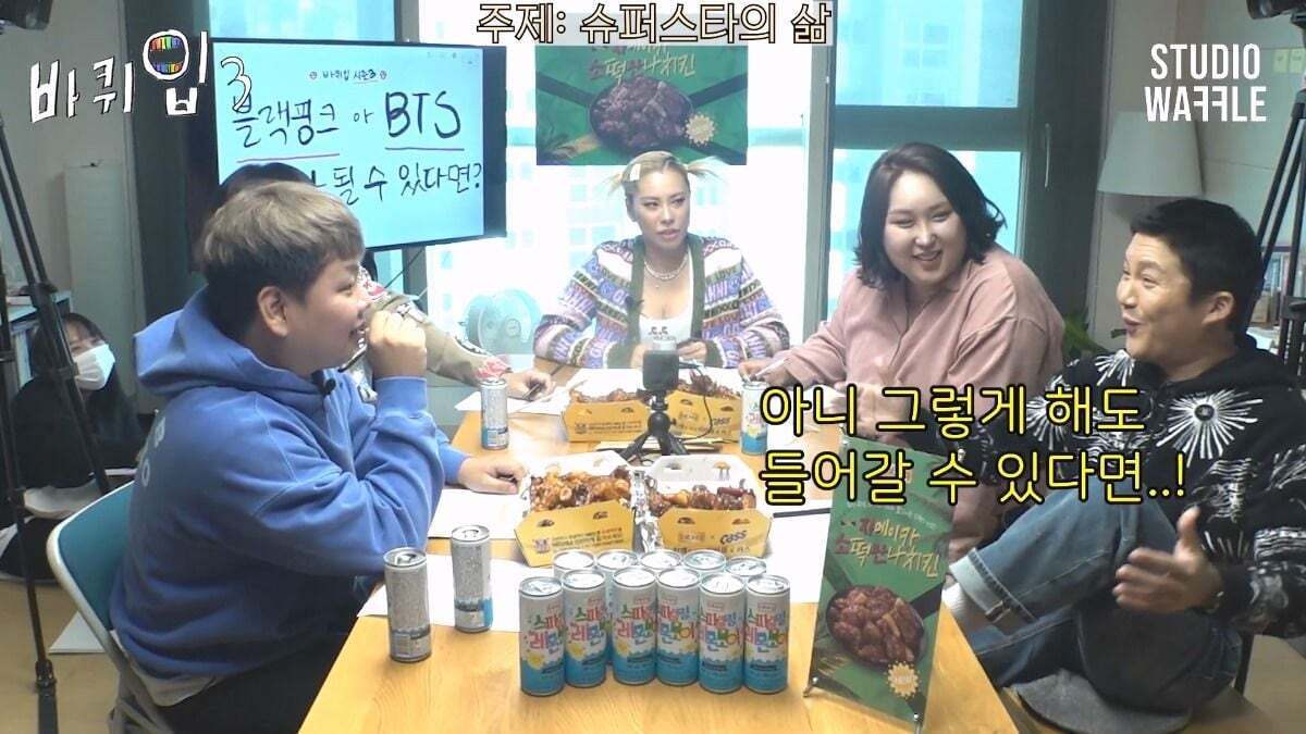 곽튜브가 BTS에 들어갈 수 있는 조건 | 인스티즈