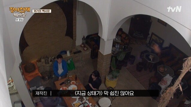 모로코 야시장에서 장사하다가 민원들어와서 폐업한 백종원 근황 .jpg | 인스티즈