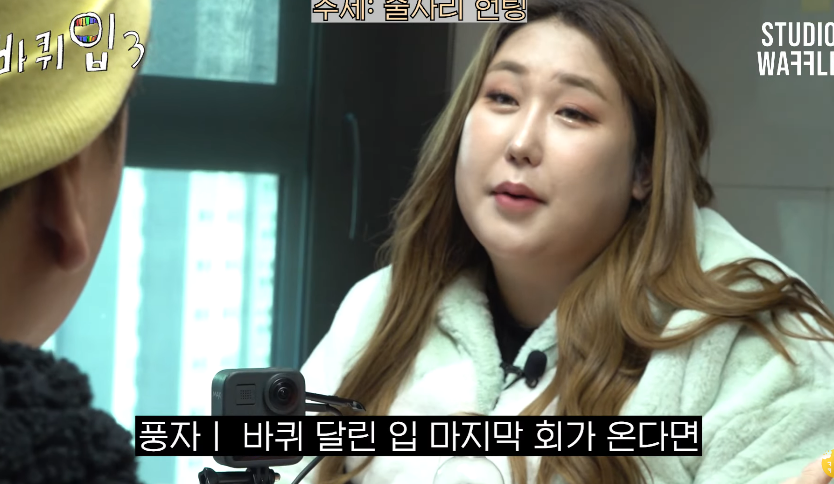 자기가 이상한건지 여기가 이상한건지 열변 토하는 곽튜브 | 인스티즈