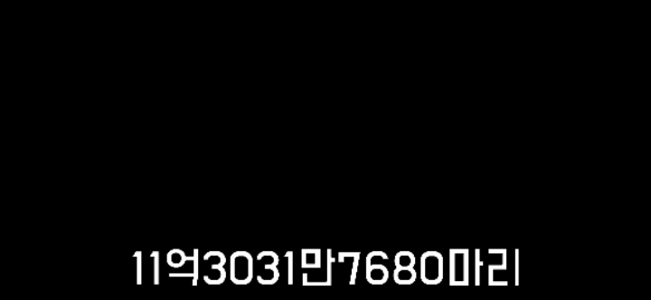 메이플스토리 주황버섯 30억마리 잡아서 200레벨 찍기 | 인스티즈