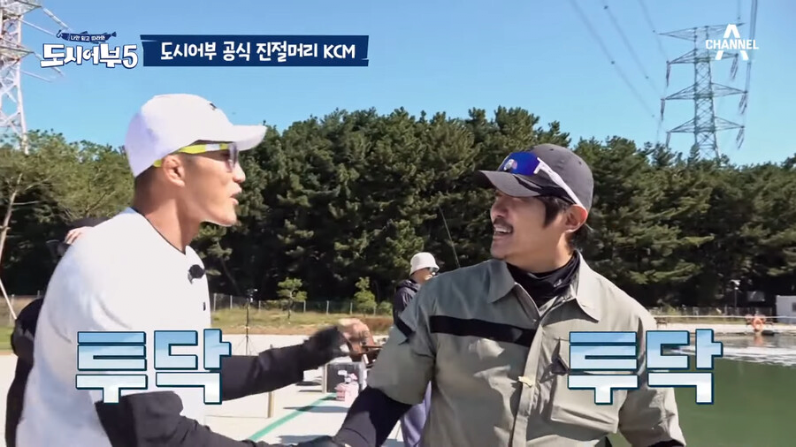 KCM 팔 근육에 당황한 김동현 .jpg | 인스티즈