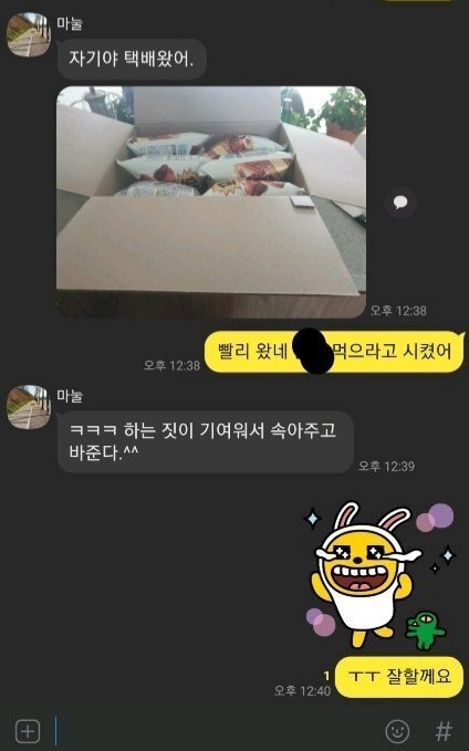 유부남 이미지