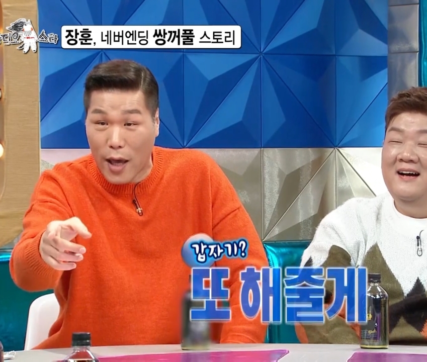 10년째 방송에서 해명하고 있는 서장훈.jpg | 인스티즈