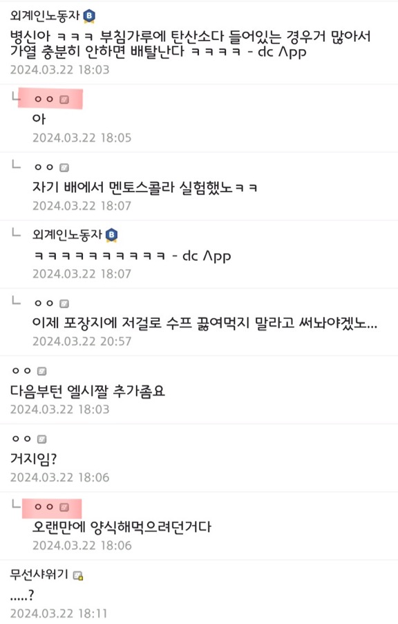 취미가요리 이미지