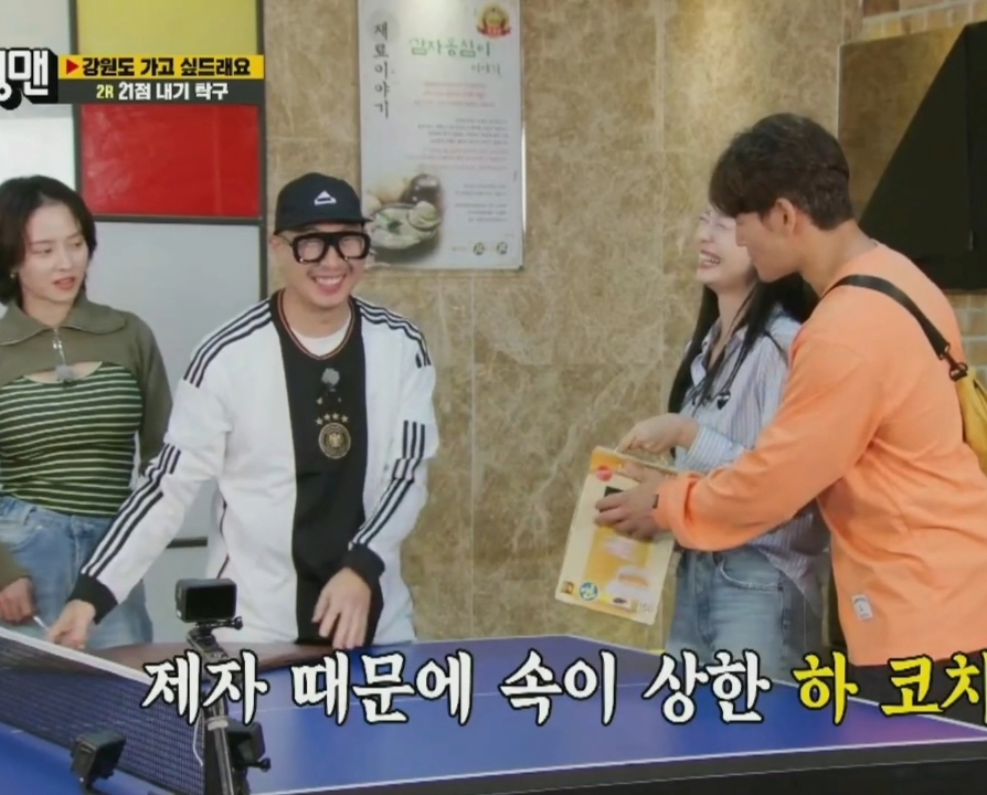 ?? : 운동 미션할 때 멤버들이 전소민 너무 안 껴주는거 같아요.jpgif | 인스티즈