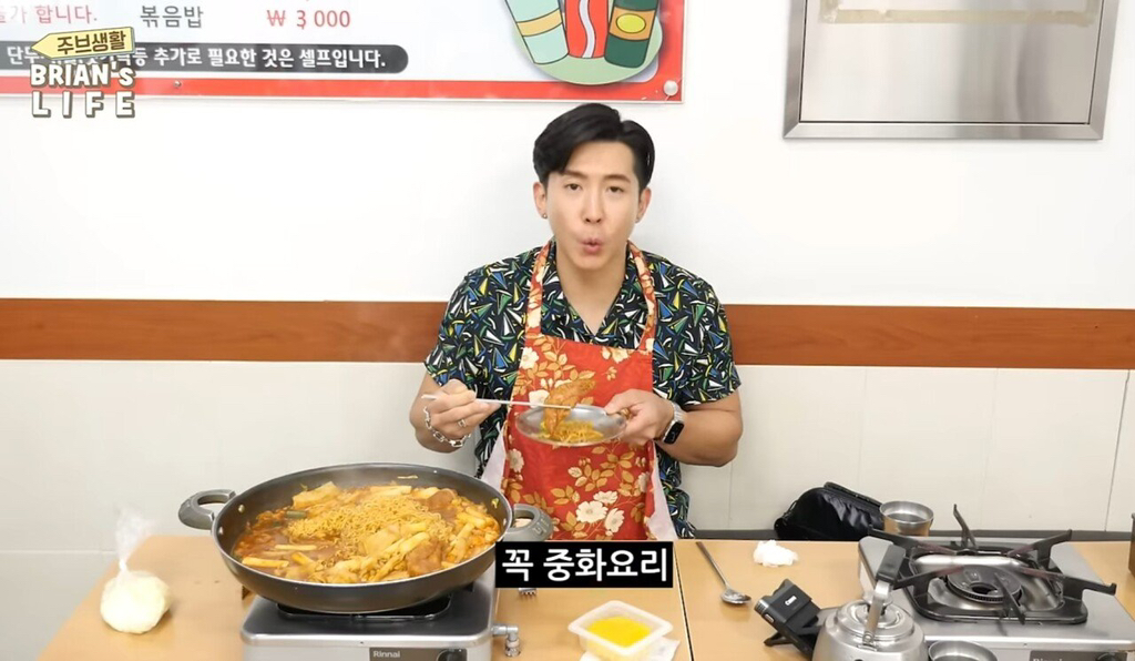 브라이언의 라떼 썰 볶음밥만 시켜먹어도 혼났었던 그 시절 | 인스티즈