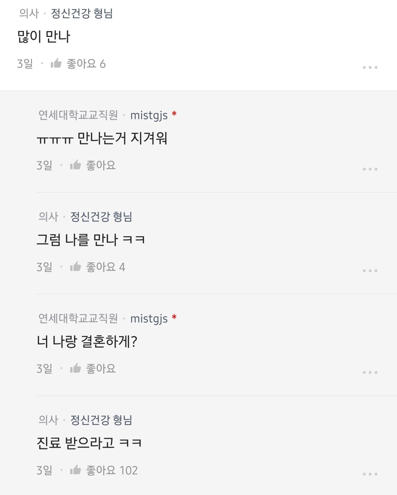 눈 개높음 | 인스티즈