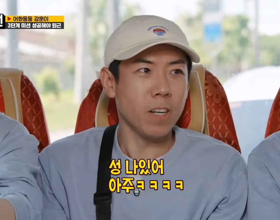 아직도 엄마가 무섭다는 양세찬.jpg | 인스티즈