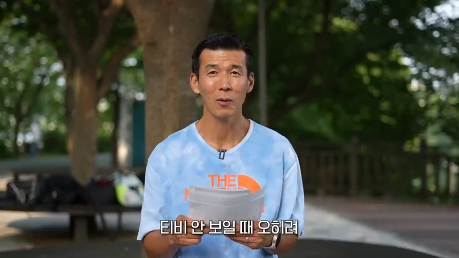 션 저사람은 연예인 활동도 많이 안하는데 어떻게 기부를 저렇게 많이 함? 에 대한 본인 답변.JPG | 인스티즈