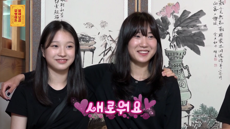 너무 어색해서 고민이라는 자매.jpg | 인스티즈