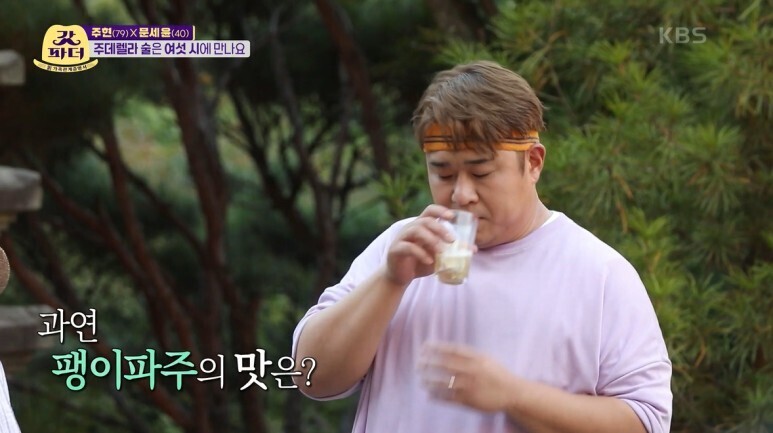 연예인들이 술마시는 방법...jpg | 인스티즈