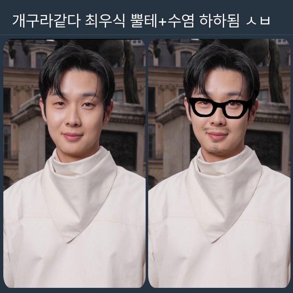 최우식을 하하로 만드는법 | 인스티즈