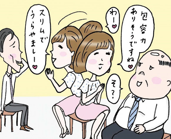 한국과 다른 일본에서의 팔방미인(八方美人) 쓰임 | 인스티즈