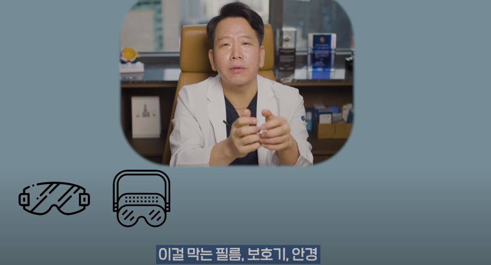 안과의사의 블루라이트 차단안경에 대한 생각 | 인스티즈