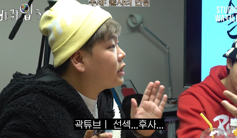 자기가 이상한건지 여기가 이상한건지 열변 토하는 곽튜브 | 인스티즈