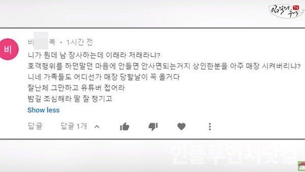 일반인들은 다 당하고있는 수산시장 저울치기 방법 | 인스티즈