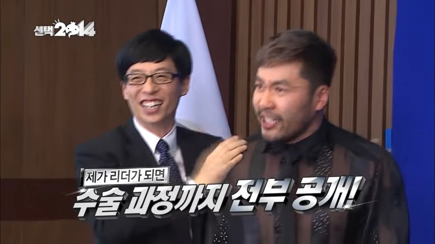 [무한도전] 노홍철의 진짜 광기 | 인스티즈