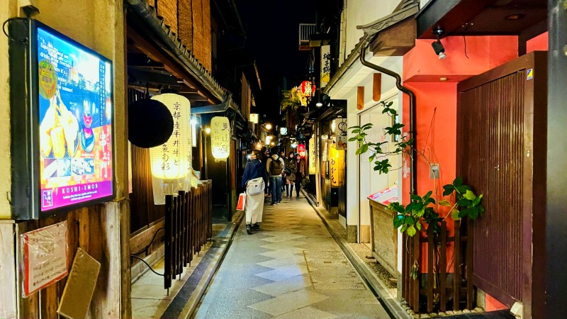 조용한 술집 좋아하는 사람들 이라면 좋아 할 법한 교토 이자카야 거리 | 인스티즈