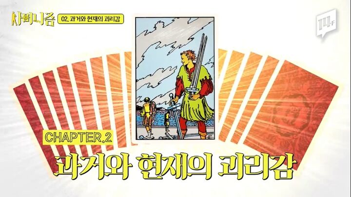 7천만 원으로 2백억 원을 만든 슈퍼개미가 청년들에게 꼭 해주고 싶은 이야기 | 인스티즈