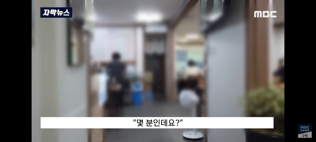 울릉도식당 이미지