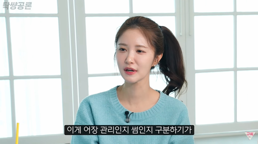 어장관리 이미지