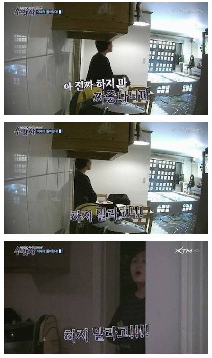 수방사 레전드 | 인스티즈