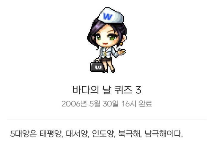 옛날 메이플스토리 추억의 희귀템들 - 2 | 인스티즈