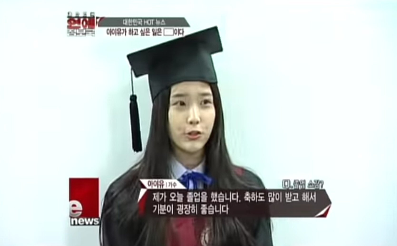 음주 운전 하고 싶다는 아이유.jpg | 인스티즈