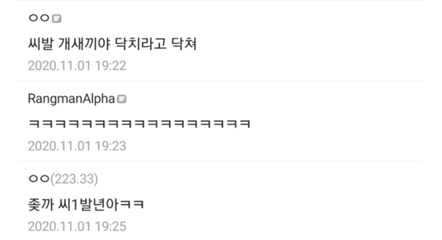 vr 게임 갤러리 레전드 고백.jpg | 인스티즈