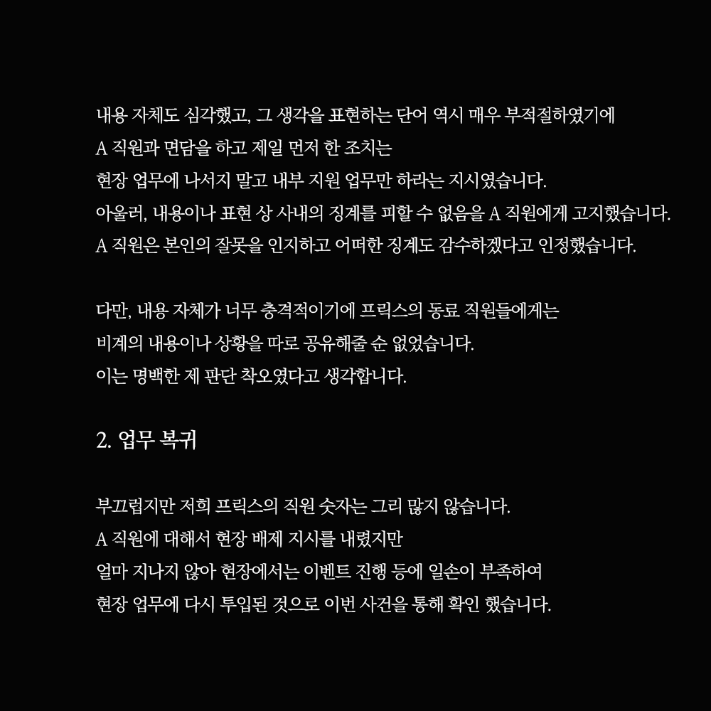 daum