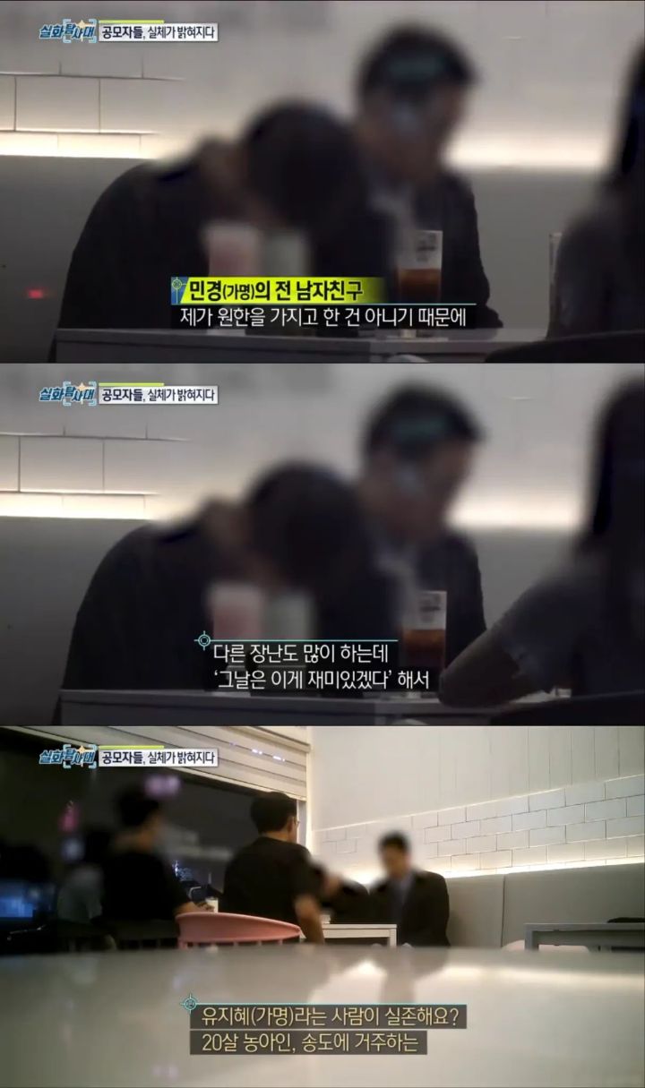 (분노주의)내 남자친구의 아이를 임신했다는 의문의 여인 | 인스티즈