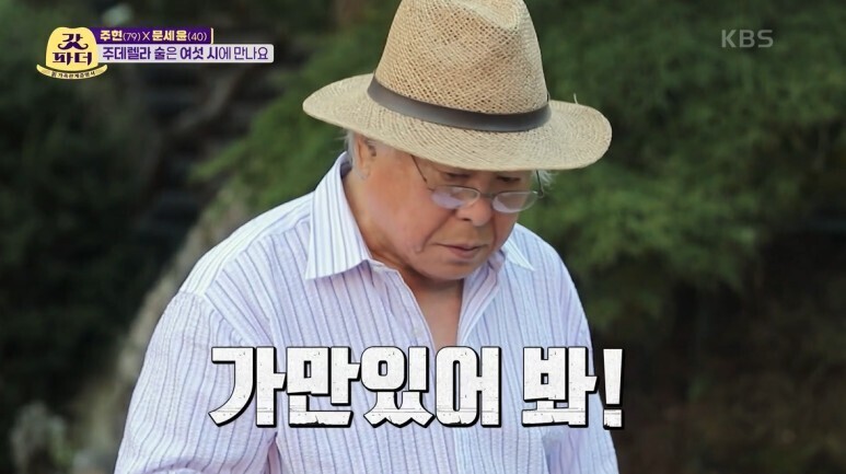 연예인들이 술마시는 방법...jpg | 인스티즈